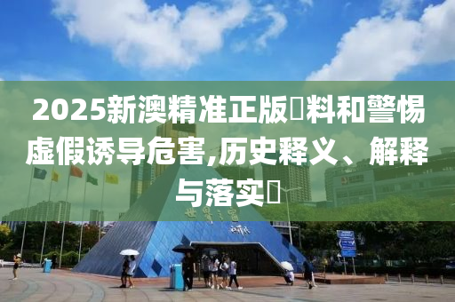 社会万象 第8页